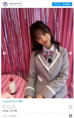 “ぱるる”こと島崎遥香、8年ぶりの制服姿　※「島崎遥香」インスタグラム