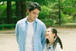 山田孝之“パパの顔”全開！『ステップ』微笑ましくも切ない子育てシーン解禁