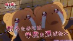 テレビアニメ『魔王城でおやすみ』第1弾PVより