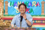 『たとえるバラエティ　クイズ！鼻からスイカ』に出演する稲田直樹（アインシュタイン）