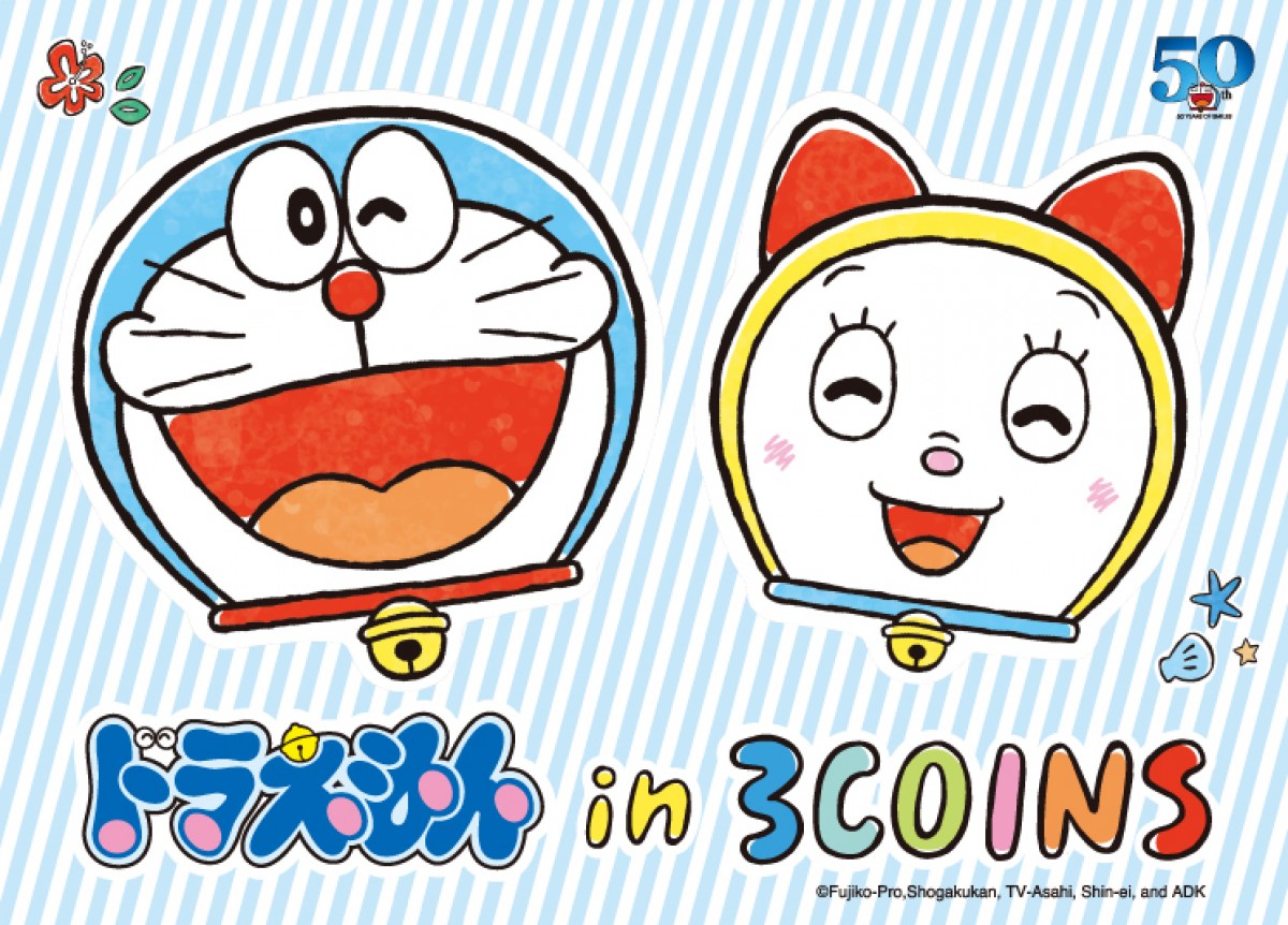 ドラえもん　3COINS