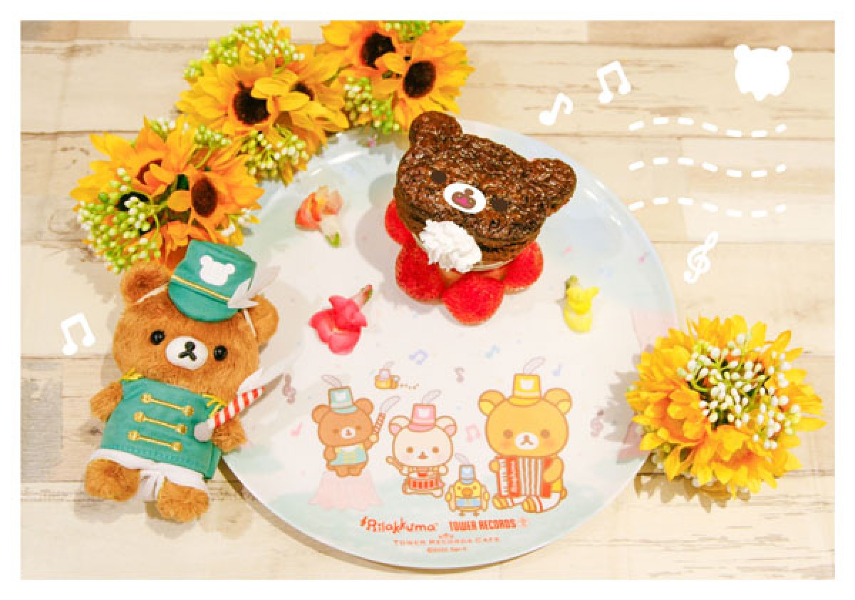 「Rilakkuma × TOWER RECORDSキャンペーン2020」