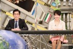 『全力！脱力タイムズ』での（左から）岸博幸、吉川美代子