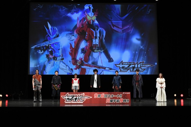 『仮面ライダーセイバー（聖刃）』制作発表会見にて