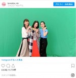 吉高由里子＆榮倉奈々＆大島優子の密着スマイルショット　※スペシャルドラマ『東京タラレバ娘2020』公式インスタグラム