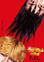 8月1日～8月2日の全国映画動員ランキング1位：『今日から俺は!!劇場版』