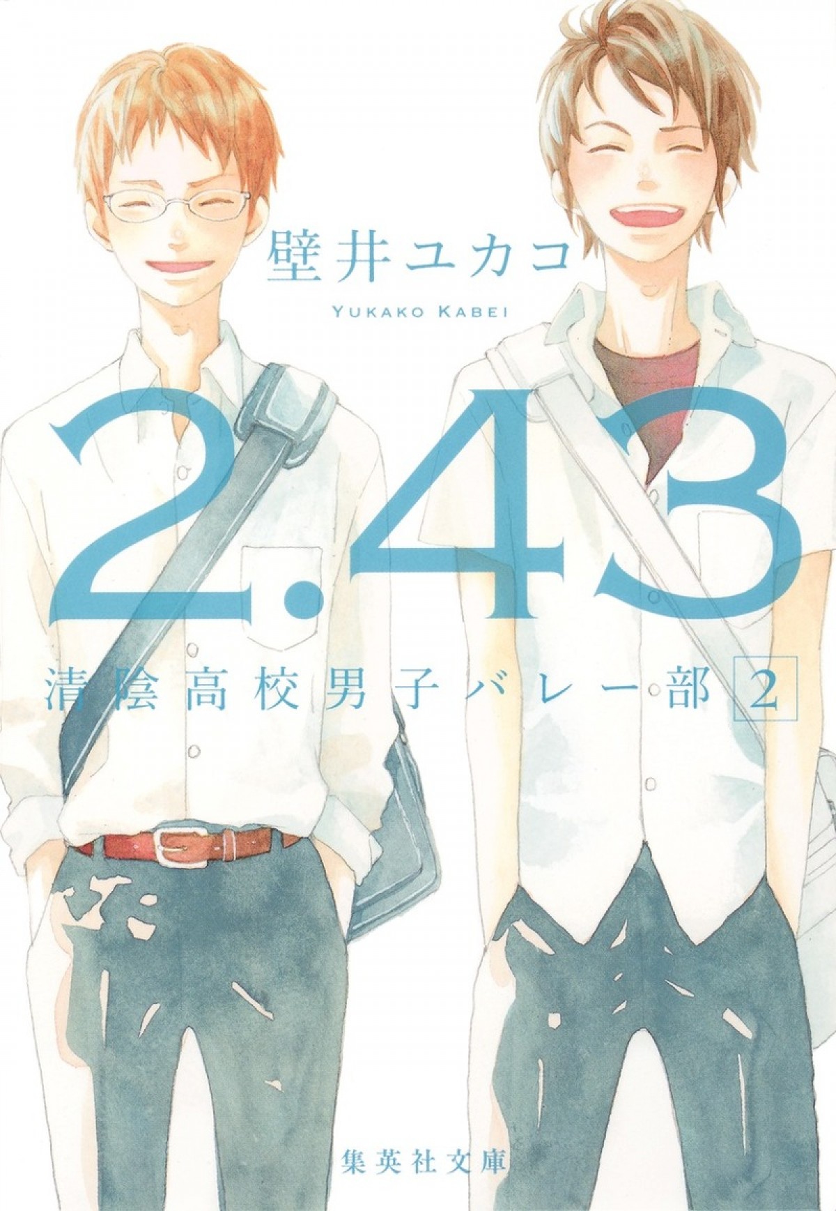 ノイタミナ『2.43　清陰高校男子バレー部』来年1月放送　榎木淳弥、小野賢章ら出演