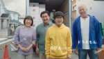 堺雅人と鈴木福が出演　ソフトバンク　5Gって ドラえもん？新テレビCM「のび太登場」篇より