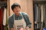 火曜ドラマ『私の家政夫ナギサさん』第1話場面写真