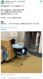 『アンサング・シンデレラ　病院薬剤師の処方箋』ツイッター