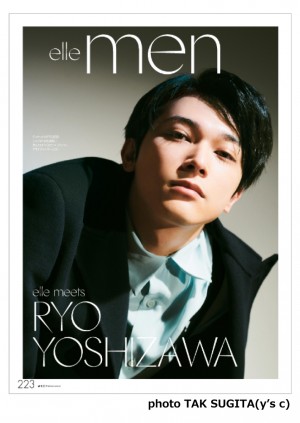 吉沢亮　エル・ジャポン 10月号