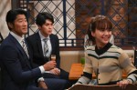 火曜ドラマ『私の家政夫ナギサさん』最終話場面写真