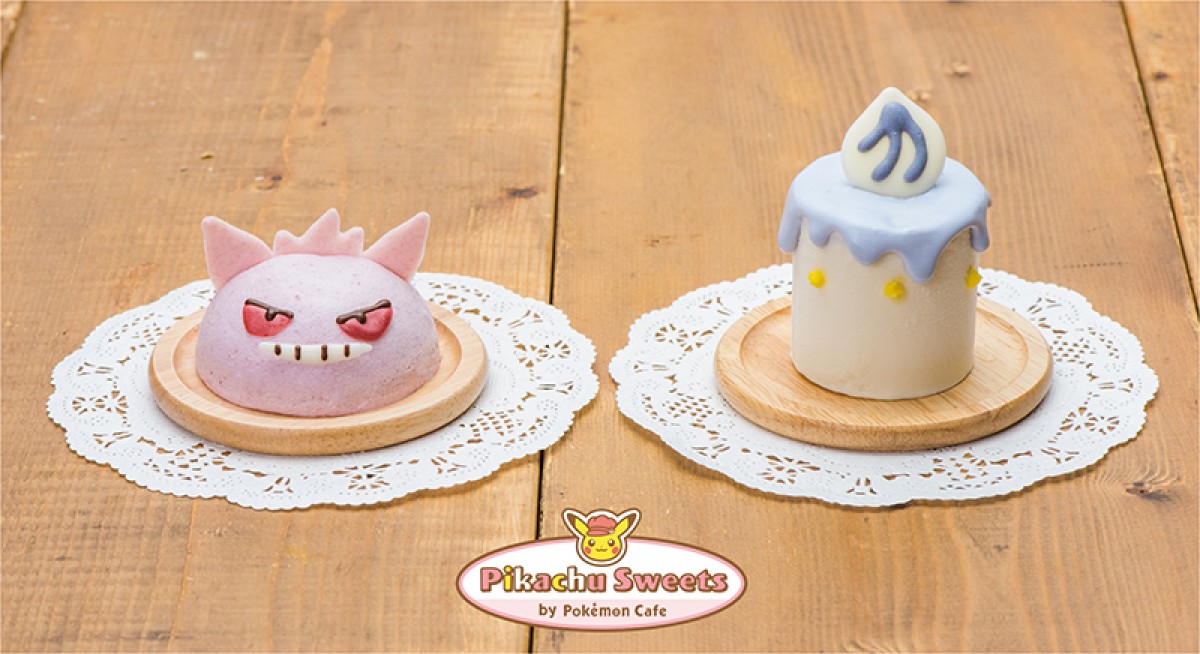 ポケモンカフェ、ゲンガーとヒトモシのムースケーキ登場