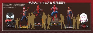 スパイダーマン エクスクルーシブ・ストア ジャパンツアー