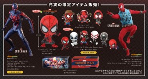 スパイダーマン エクスクルーシブ・ストア ジャパンツアー