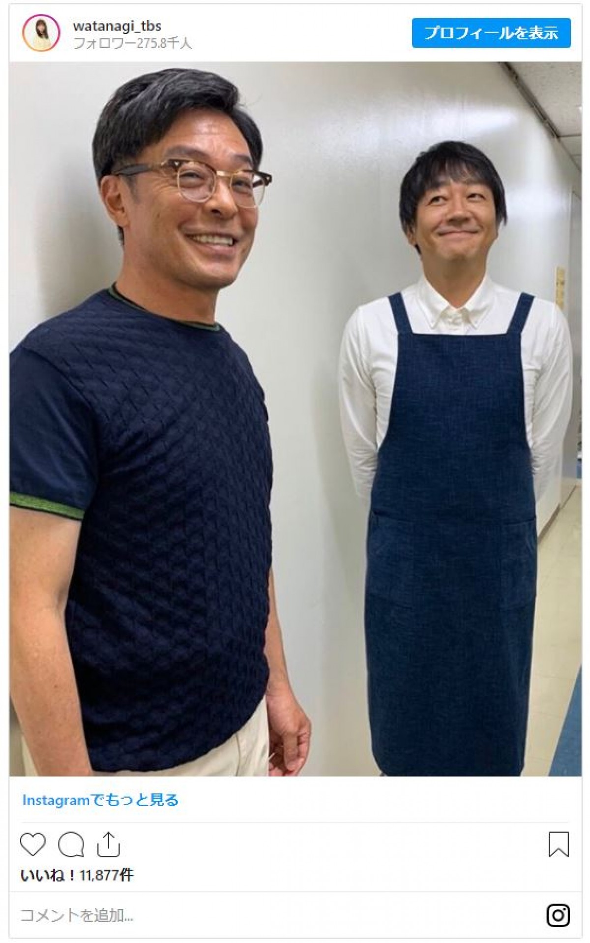 大森南朋＆光石研、『わたナギ』“義親子”2ショットに反響