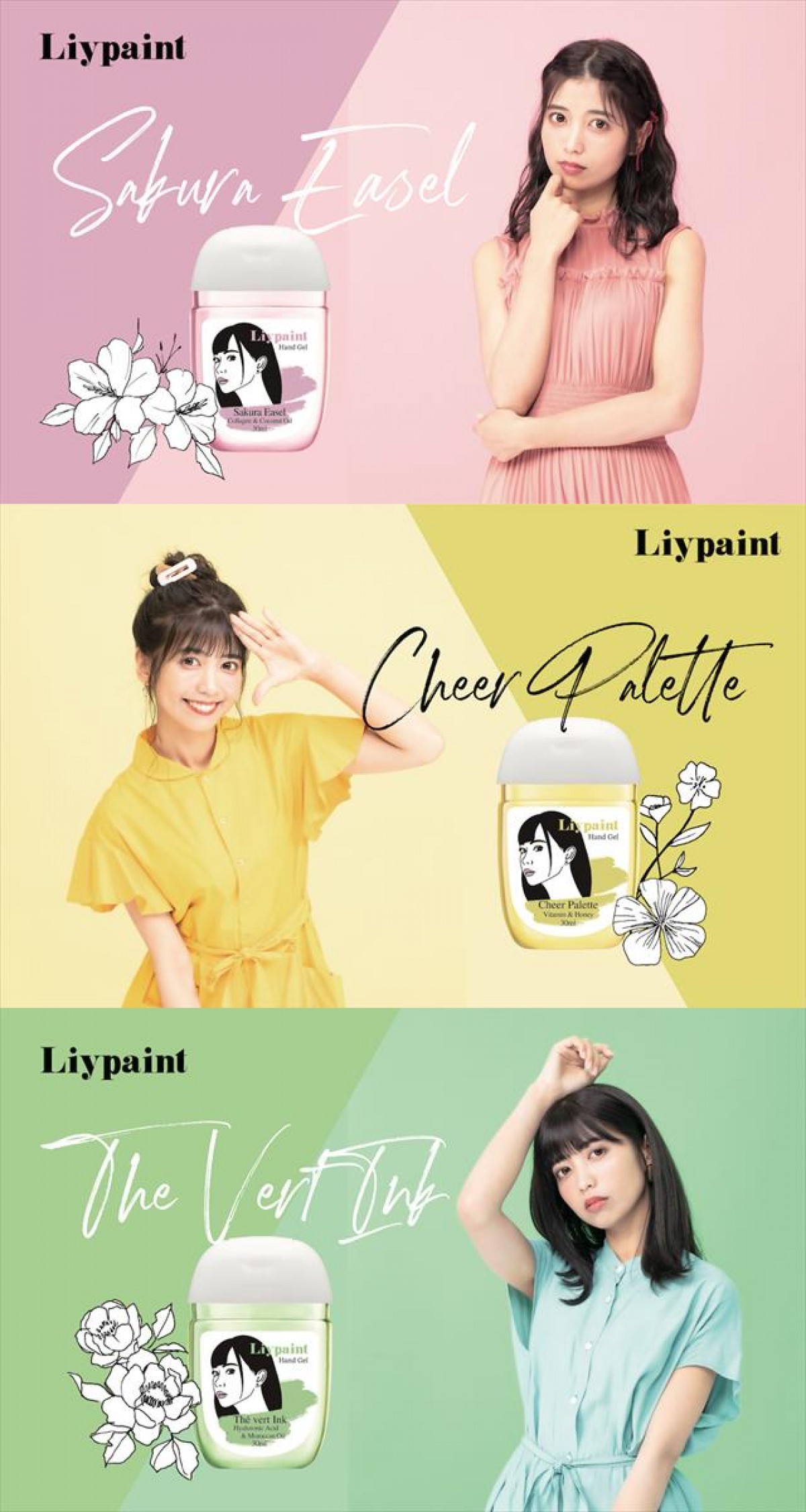 Liypaint