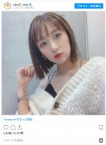 高橋みなみ、ボブヘアに　※「高橋みなみ」インスタグラム