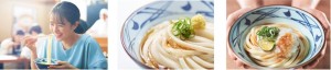 丸亀製麺　神戸牛