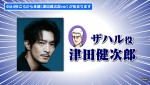 「もしも津田健次郎さんが鷹の爪の声優を1人でやってみたら ～『怪人バトルリーグ編』～」場面写真