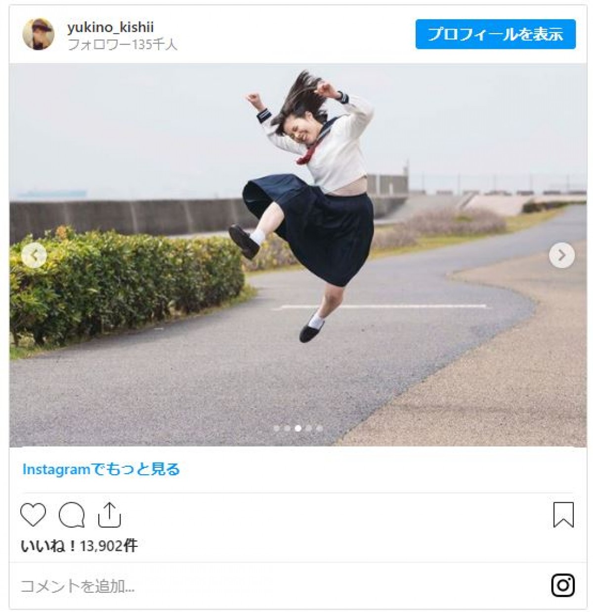 岸井ゆきの、セーラー服爆走ショットに「可愛すぎ」「最高」の声