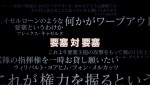 アニメ『銀河英雄伝説 Die Neue These』場面写真