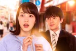 映画『私をくいとめて』特報解禁！