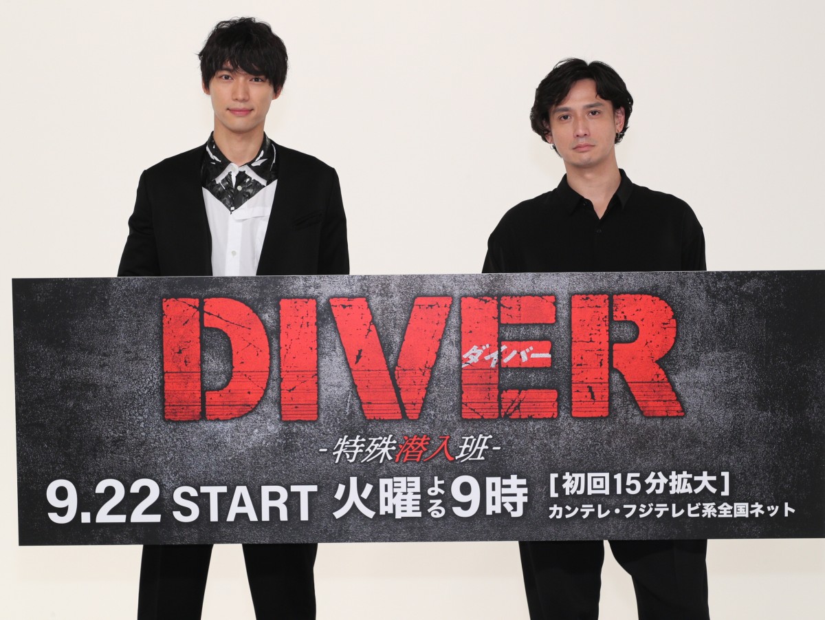 （左から）福士蒼汰、安藤政信、ドラマ『DIVER‐特殊潜入班‐』取材会に出席