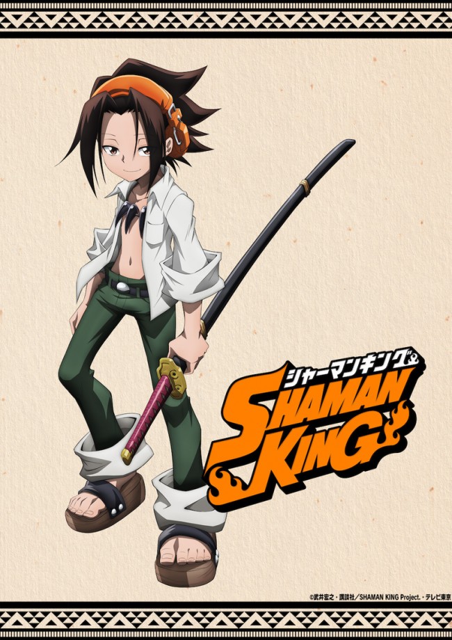 テレビアニメ『SHAMAN KING』ティザービジュアル