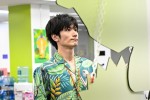 火曜ドラマ『おカネの切れ目が恋のはじまり』第2話場面写真