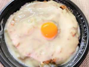 ファミマ　とろーりソースのキーマカレー（モッツァレラチーズ使用）