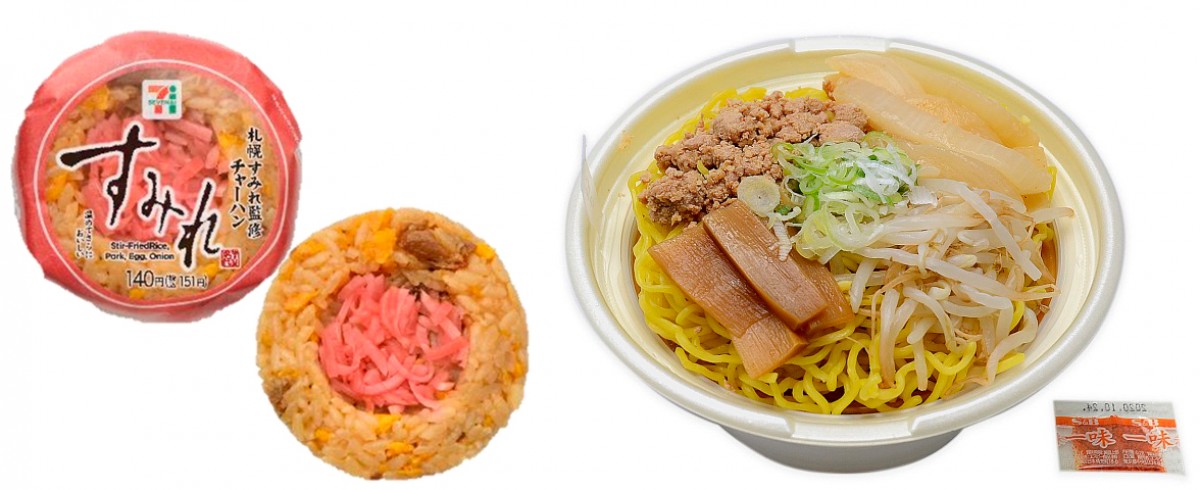 セブンイレブン×有名ラーメン店「すみれ」がコラボ！　人気チャーハンがおむすびに