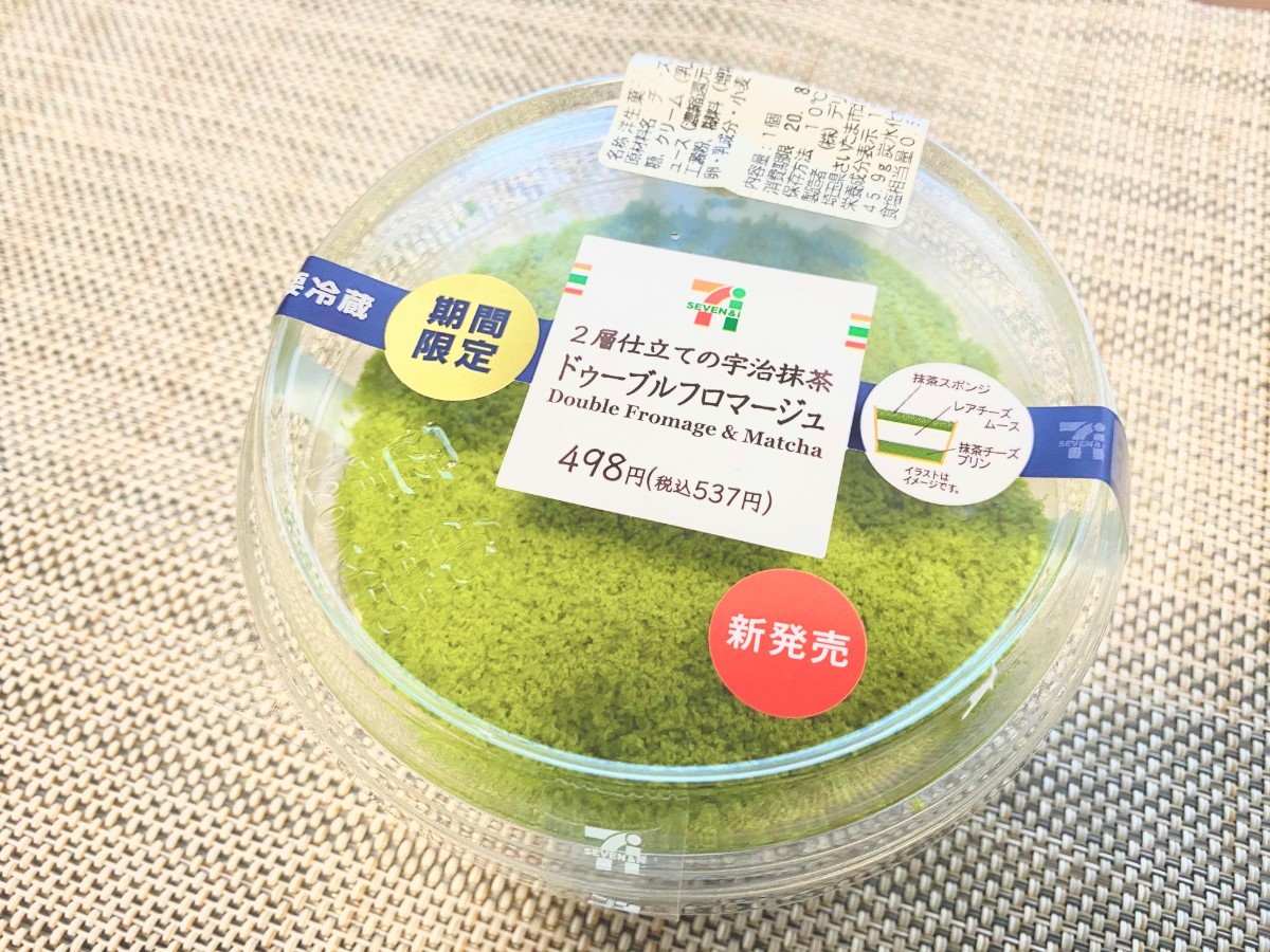 コンビニ新商品レビュー　セブン　抹茶