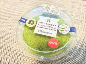 コンビニ新商品レビュー　セブン　抹茶