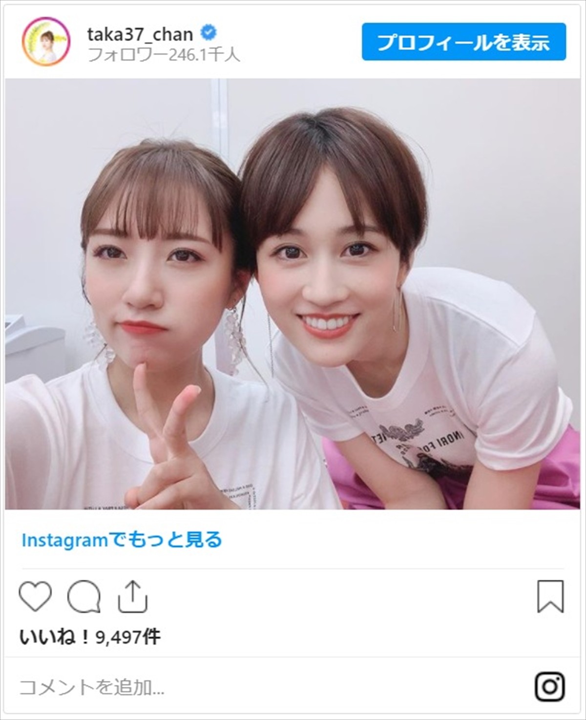 前田敦子、ショートカットに！　篠田麻里子＆板野友美＆高橋みなみら“初代神7”集合にネット感激