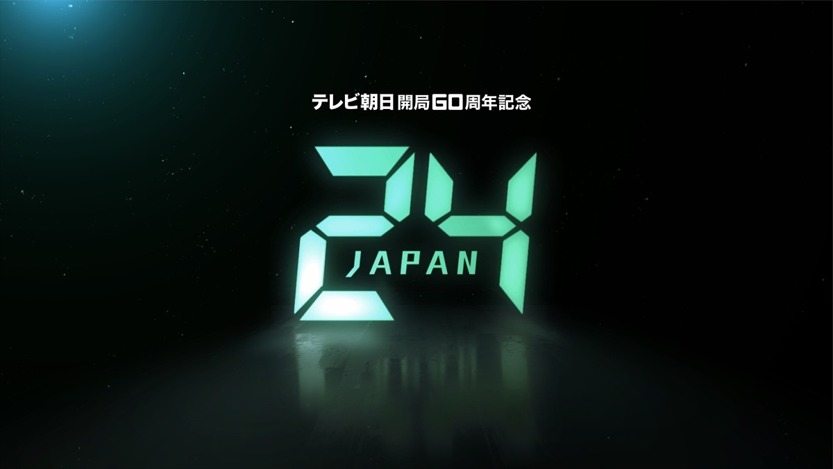 『24 JAPAN』片瀬那奈、物語を激震させる“謎の美女”役に　追加キャスト発表