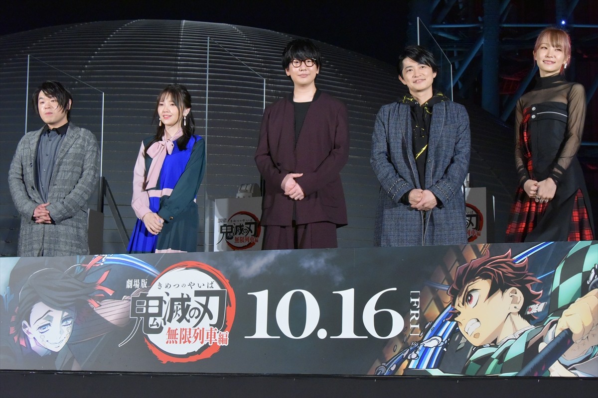 『劇場版「鬼滅の刃」無限列車編』東京スカイツリー点灯イベントに登場した（左から）松岡禎丞、鬼頭明里、花江夏樹、下野紘、LiSA