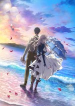 10月10日～10月11日の全国映画動員ランキング3位：『劇場版 ヴァイオレット・エヴァーガーデン』