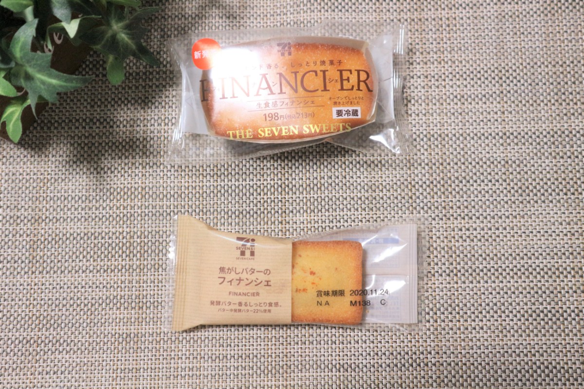 コンビニ新商品レビュー　生食感フィナンシェ