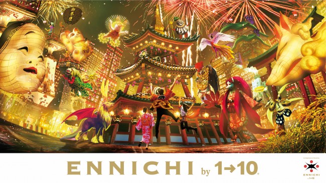 群馬「ENNICHI 前橋」10．23誕生！　縁日をテーマにした“体験型施設”