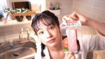 映画『樹海村』大谷凜香ふんするアッキーナ（YouTubeチャンネル「アッキーナTV」より）