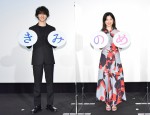 映画『きみの瞳（め）が問いかけている』先行上映イベントに登場した横浜流星、吉高由里子