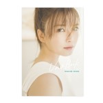 AAA宇野実彩子ファンブック『Uno Book』解禁カット