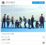 『めちゃイケ』メンバー、若かりし頃　※「雛形あきこ」インスタグラム