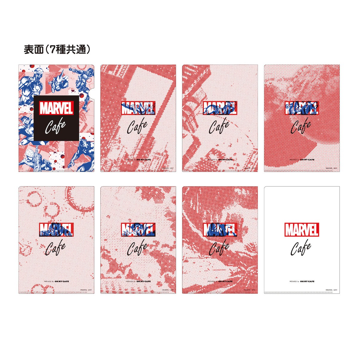 「MARVEL」cafe produced by OH MY CAFE　グッズ