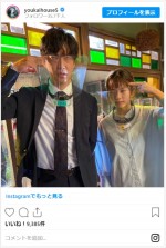 小芝風花＆大東駿介、“白目”2ショット　※『妖怪シェアハウス』公式インスタグラム