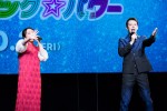 映画『トロールズ ミュージック★パワー』完成披露イベント