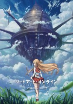 『ソードアート・オンライン プログレッシブ』アニメプロジェクト始動　告知映像公開