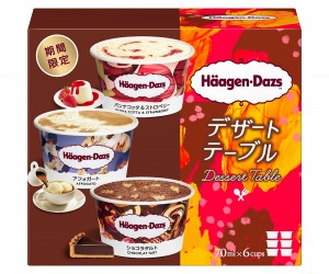 「ハーゲンダッツ」新アソートボックス登場！　秋冬に食べたいデザートをイメージ