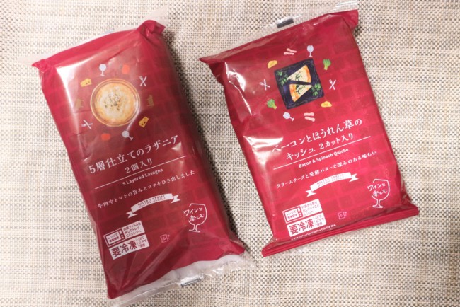 「ローソン」新・冷凍食品がお店レベル！　本格的なビストロの味をレンジで【コンビニ新商品レビュー】